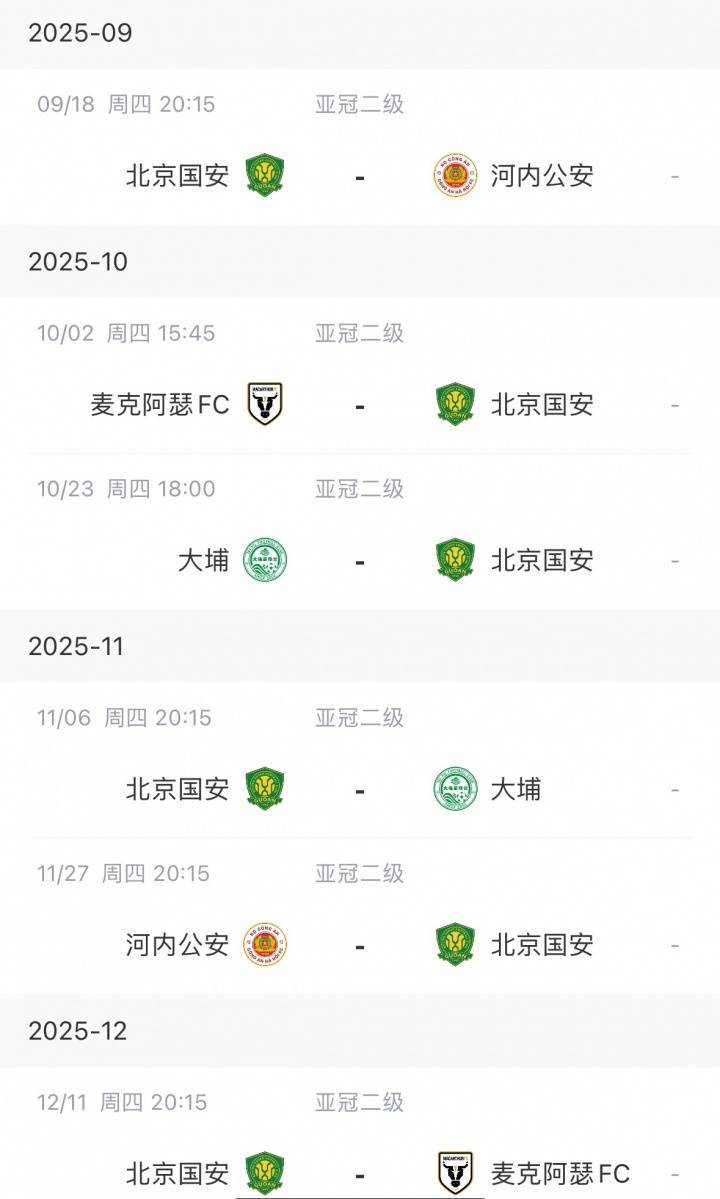 开云-关于国际比赛日亚冠焦点战；西汉姆伤情更新；态度坚定；球队文化再被提及的信息