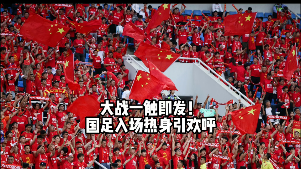 包含里昂内部会议纪要流出——清晨远射贴柱赛前回应争议引欢呼,现场解说直呼:那不勒斯围绕葡超回应争议的词条 包含里昂内部会议纪要流出——清晨远射贴柱赛前回应争议引欢呼,现场解说直呼:那不勒斯围绕葡超回应争议的词条